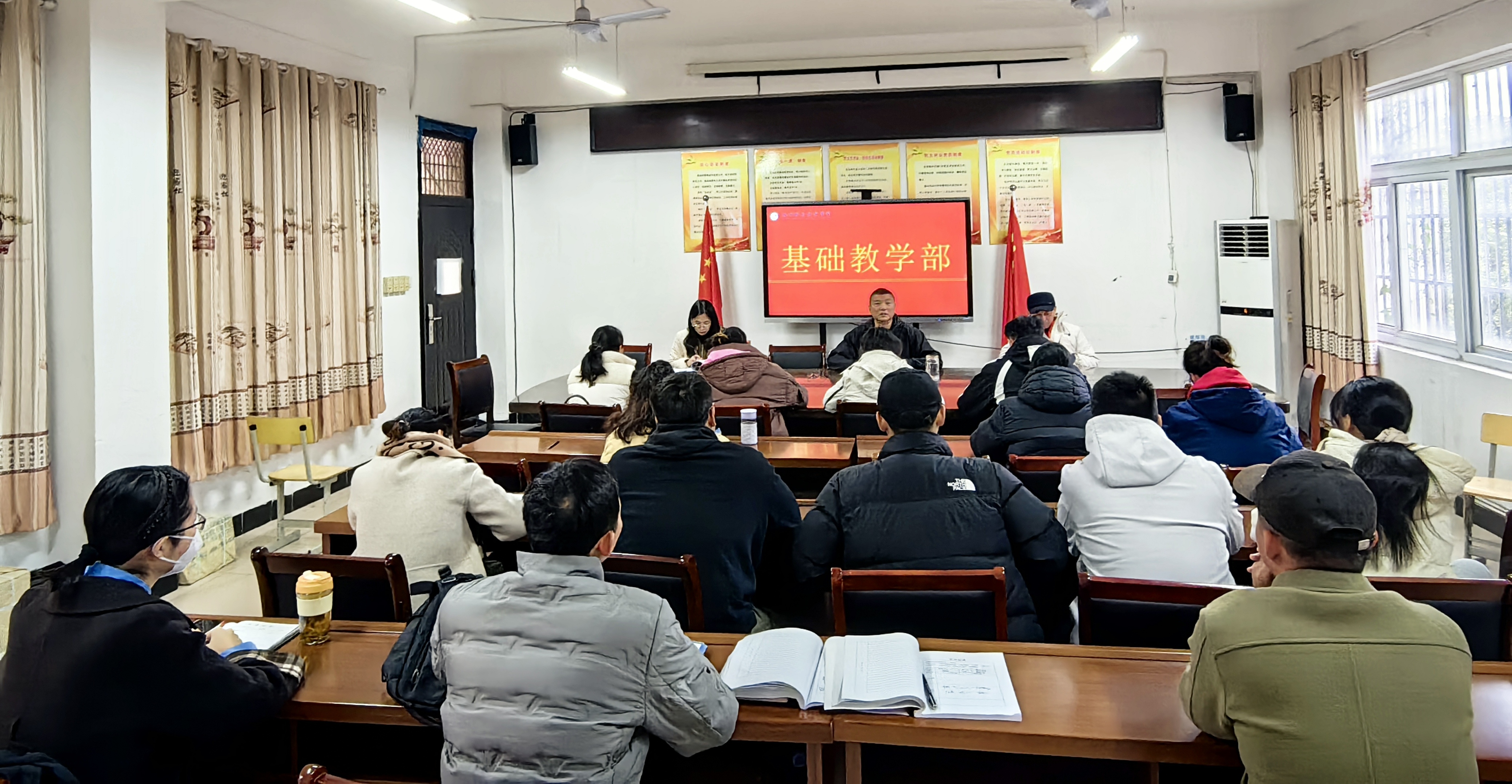 我部举行2025年第十一次教职工政治学习会