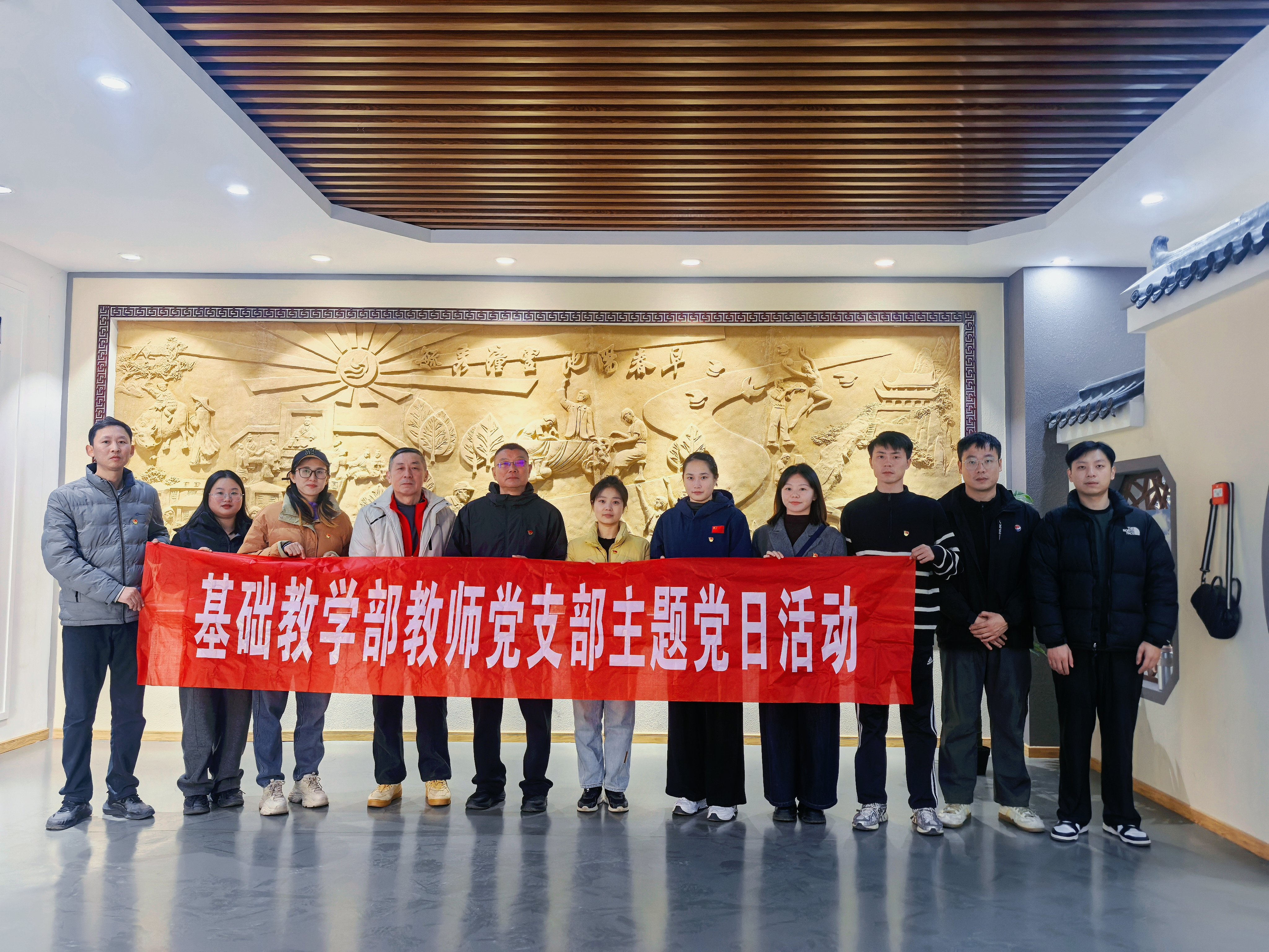 学院史话传承 担使命谱新篇—我部教师党支部赴校史馆开展主题党日活动