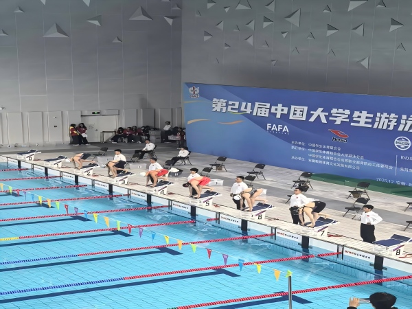 我院代表队在第24届中国大学生游泳锦标赛(北方赛区)斩获佳绩
