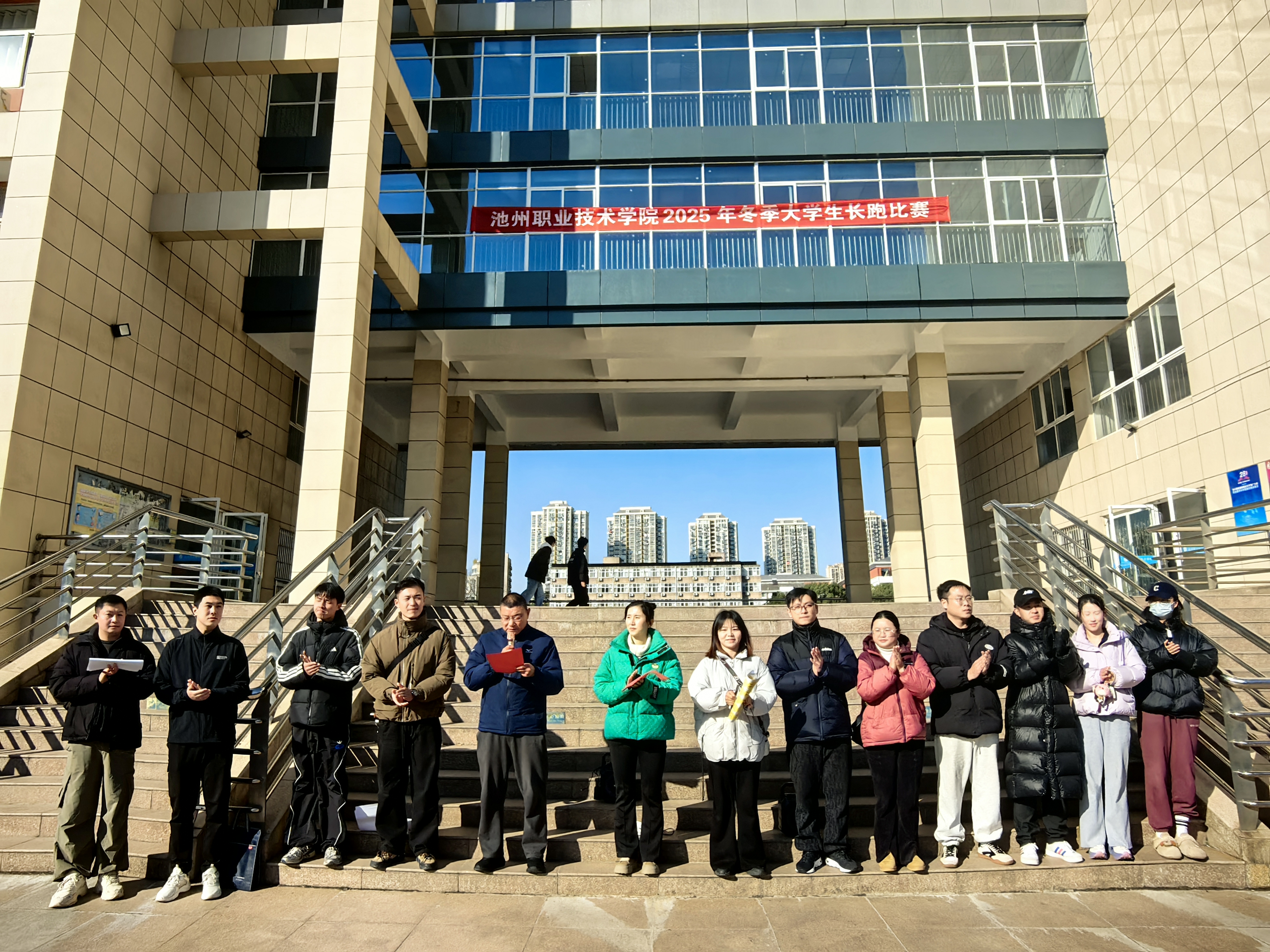 学院2025年冬季大学生长跑比赛顺利举行