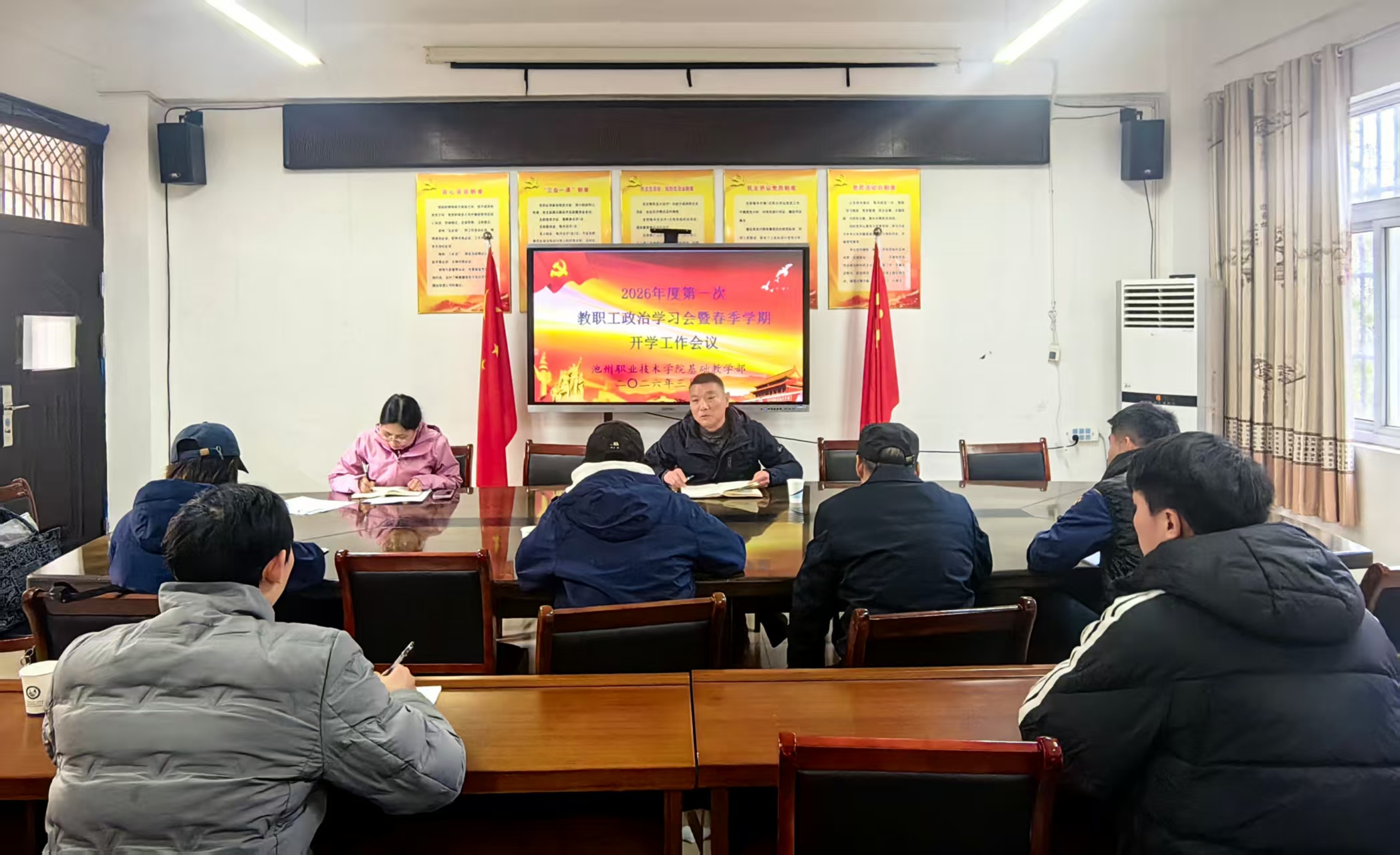 ������֧�ٿ�2026��ڶ�������ѧϰ�����飨����ѧϰ��