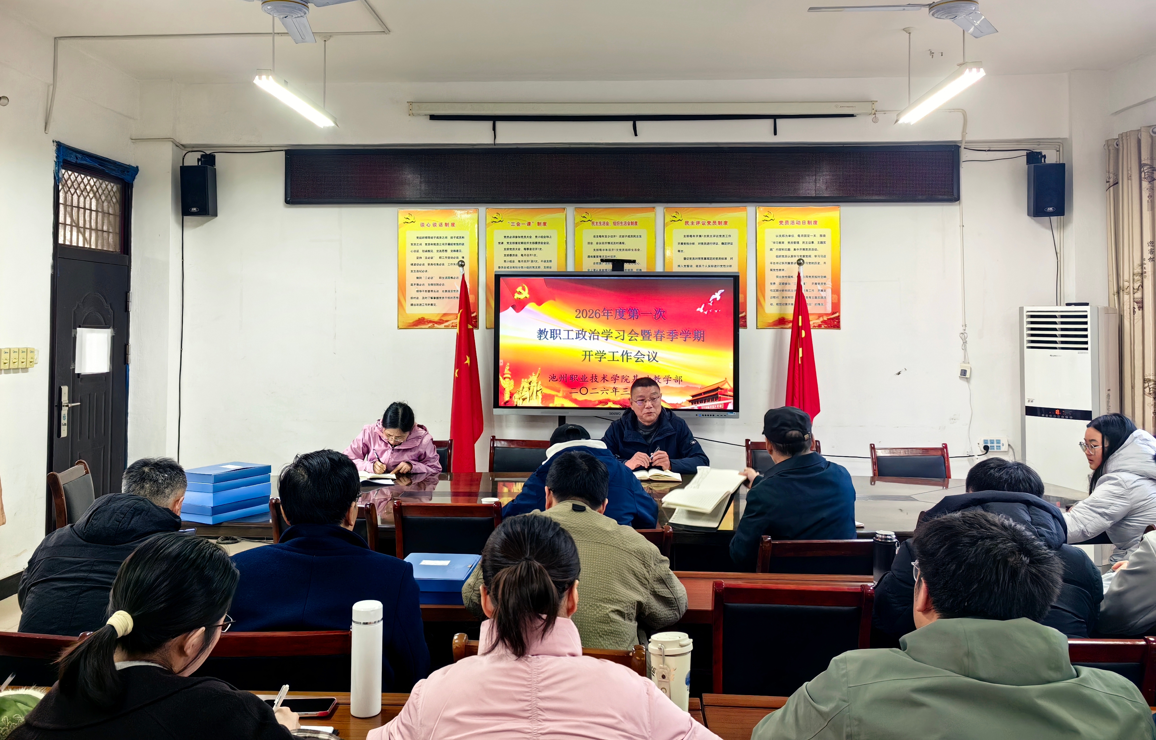 �Ҳ��ٿ�2026��ڶ���ȫ���ְ������ѧϰ���ߴ���ѧ�ڿ�ѧ��������