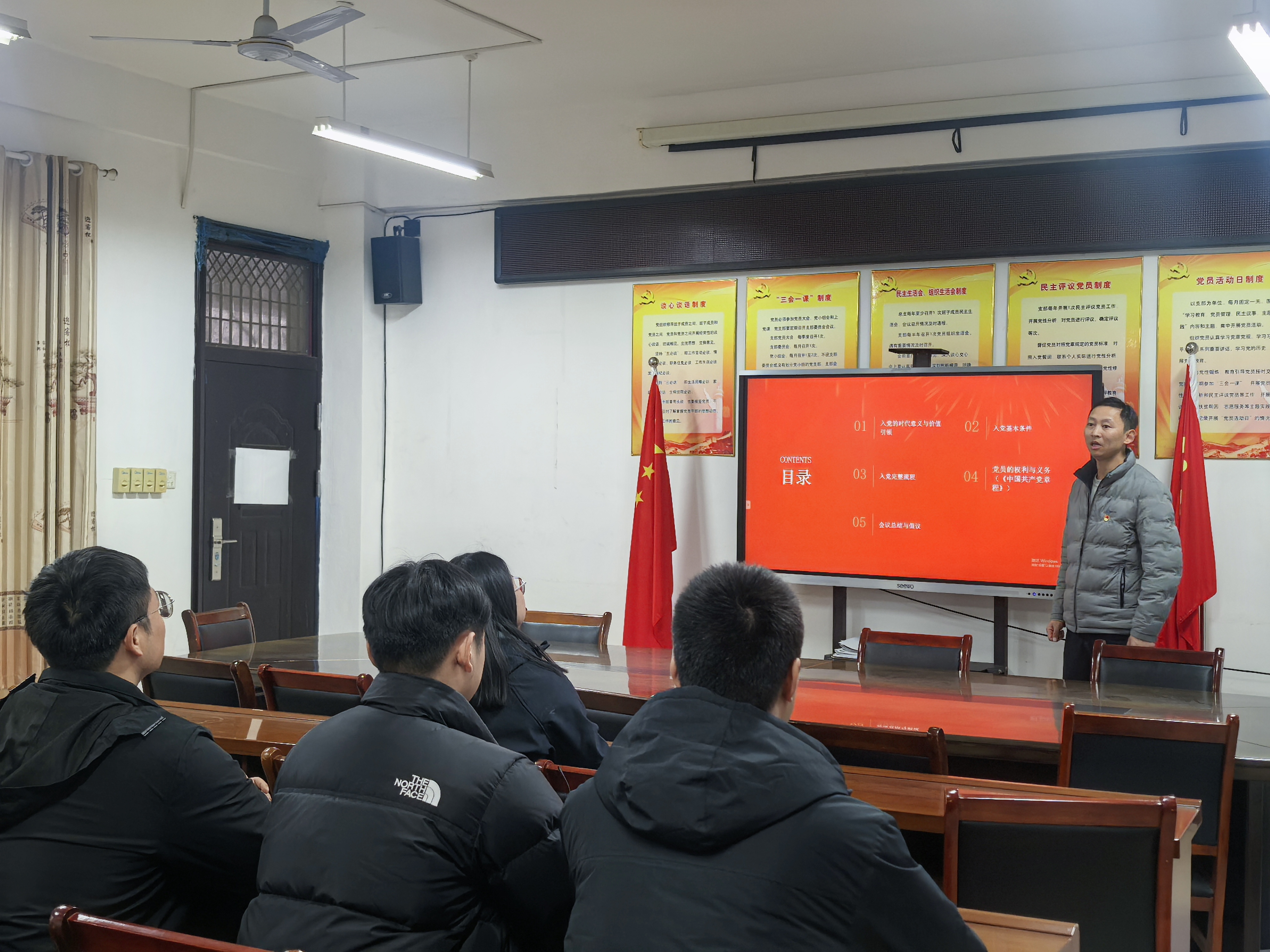 明入党流程,筑奋进初心-我部党总支宣传委员为新入职教师上党课