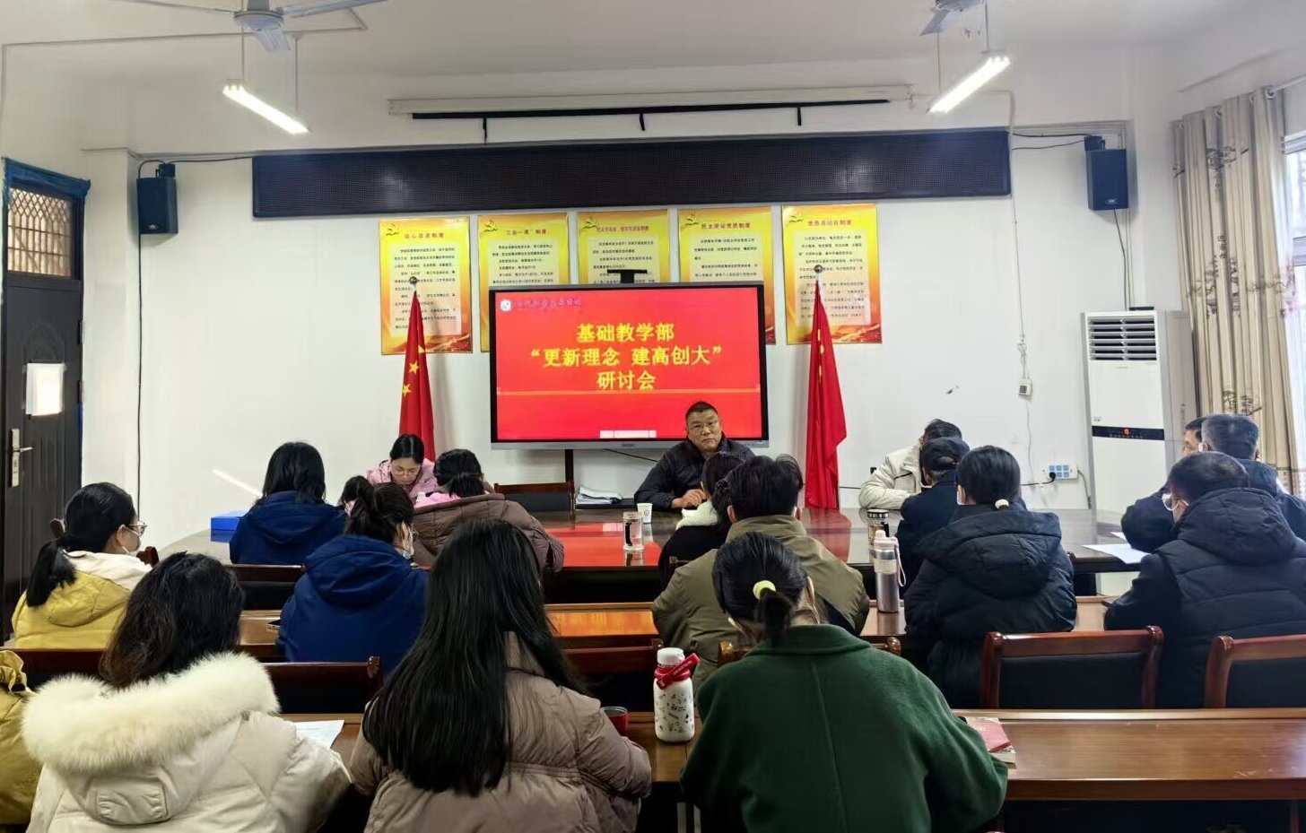 基础教学部召开“更新理念 建高创大”专题研讨会