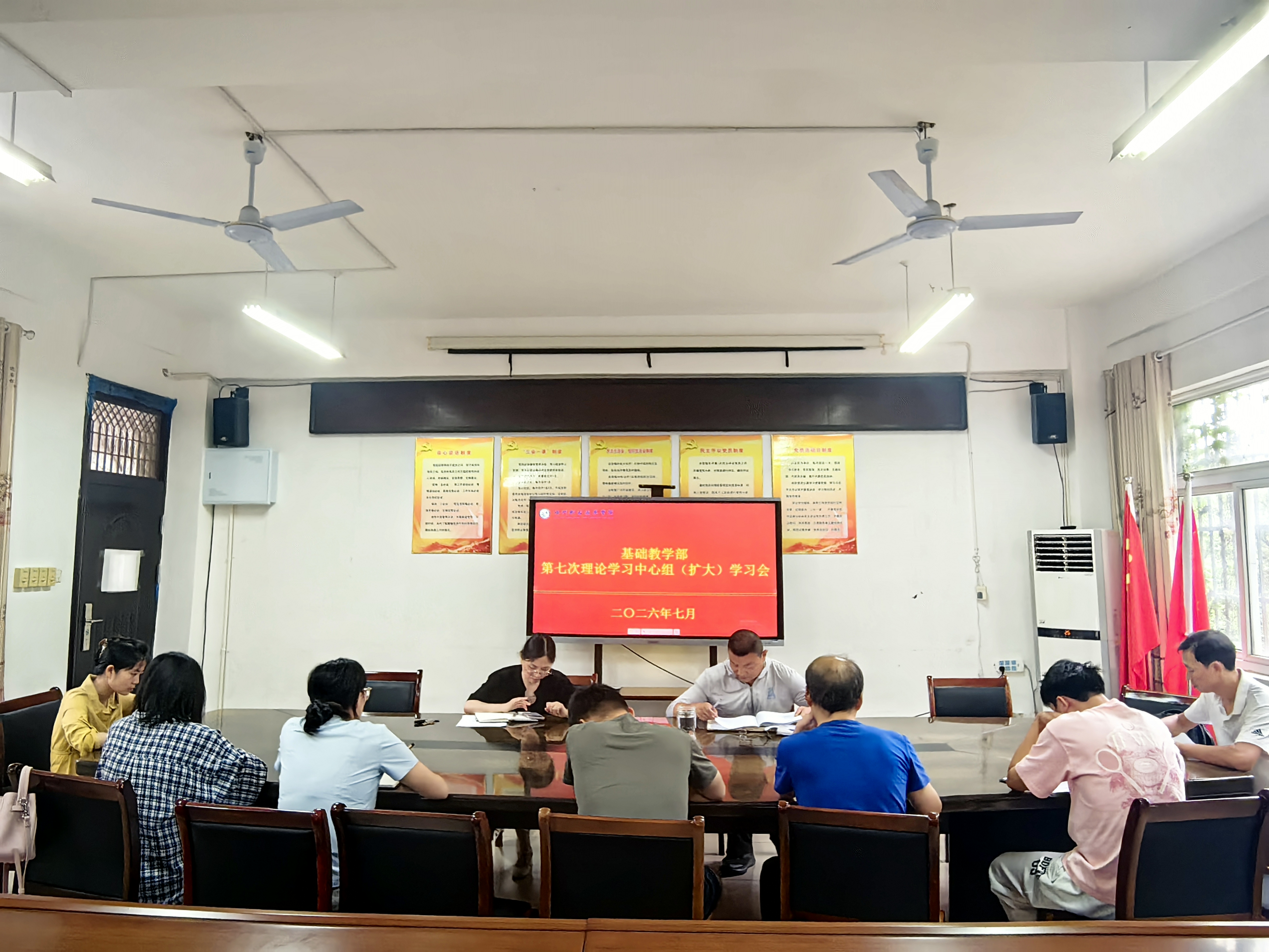 部党总支召开2026年第七次理论学习中心组(扩大)学习会